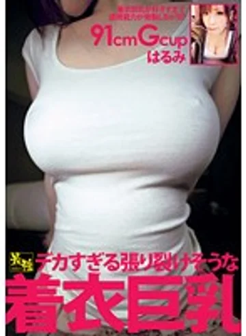 UPSM-127 jav