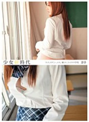 UPSM-141 jav