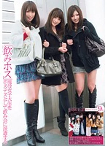 UPSM-142 jav
