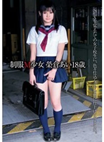 UPSM-145 jav
