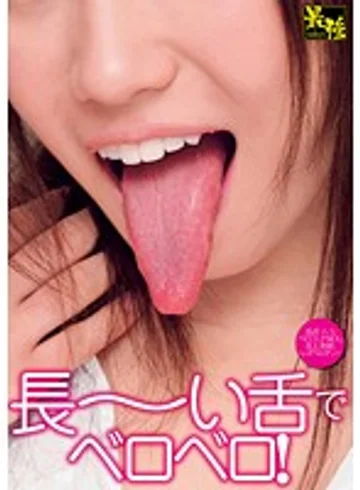 UPSM-147 jav