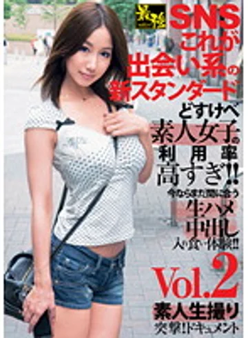 UPSM-170 jav