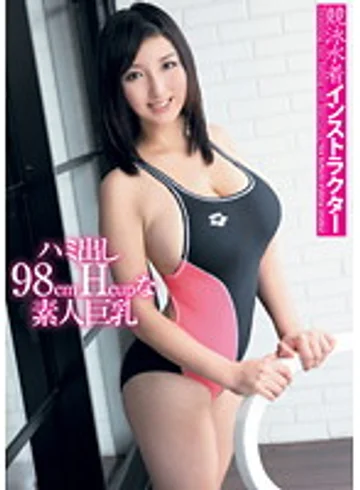 UPSM-178 jav