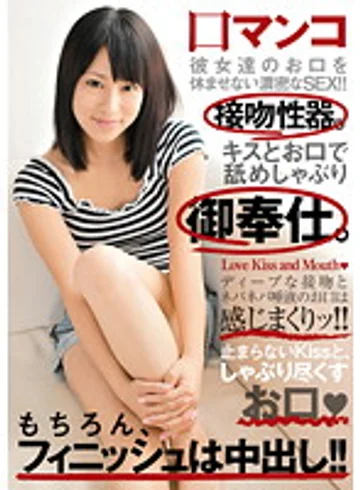 UPSM-179 jav