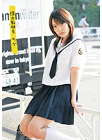 UPSM-180 jav