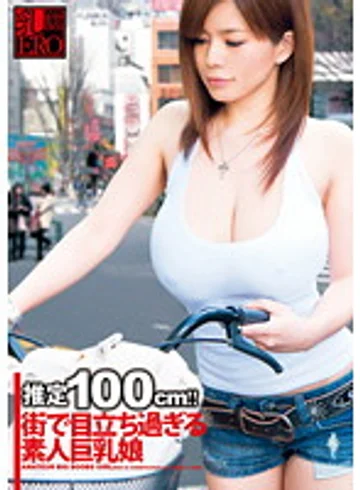 UPSM-187 jav