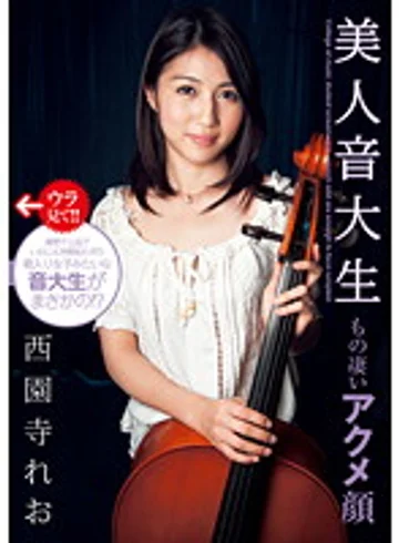 UPSM-198 jav