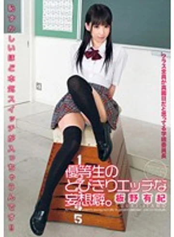 UPSM-231 jav