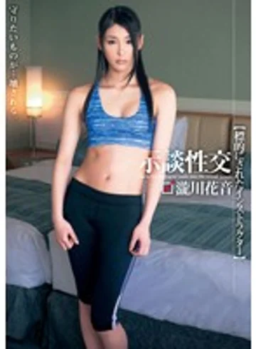 UPSM-234 jav