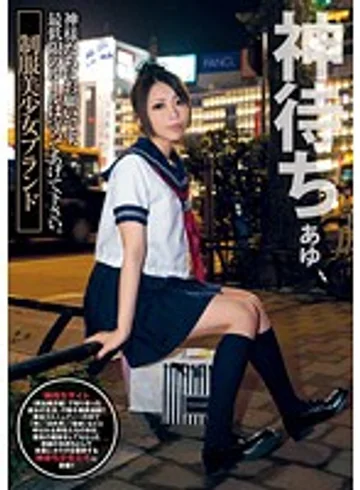 UPSM-242 jav
