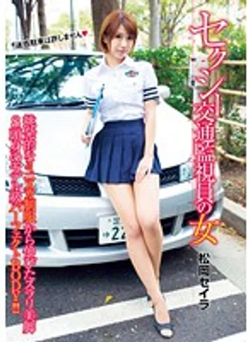 UPSM-252 jav