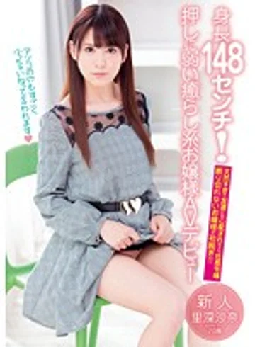UPSM-253 jav