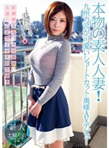 UPSM-254 jav
