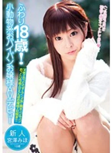 UPSM-255 jav