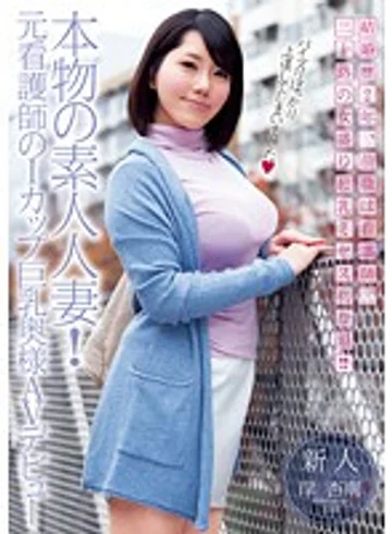 UPSM-257 jav