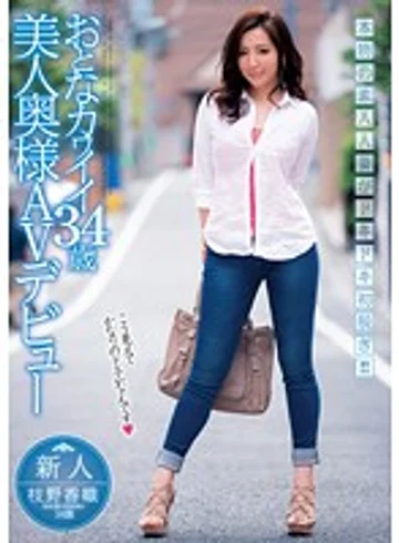 UPSM-271 jav