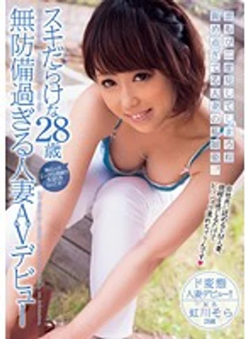 UPSM-273 jav