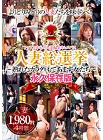 UPSM-275 jav