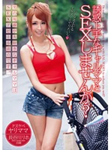 UPSM-279 jav