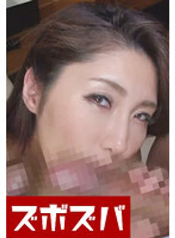 ZZZA-237 jav