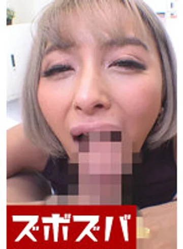 ZZZA-366 jav