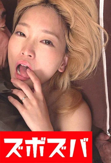 ZZZA-701 jav