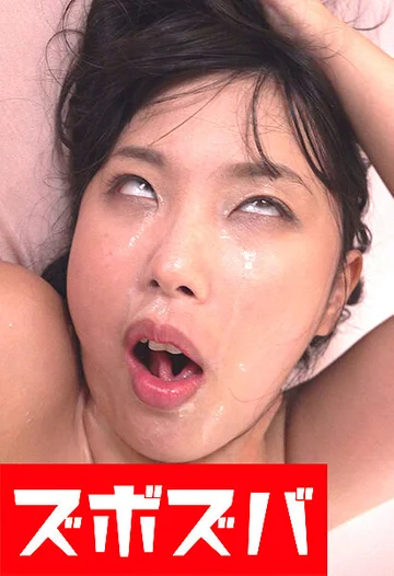 ZZZA-823 jav