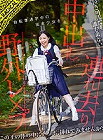 MANIVR-012 jav