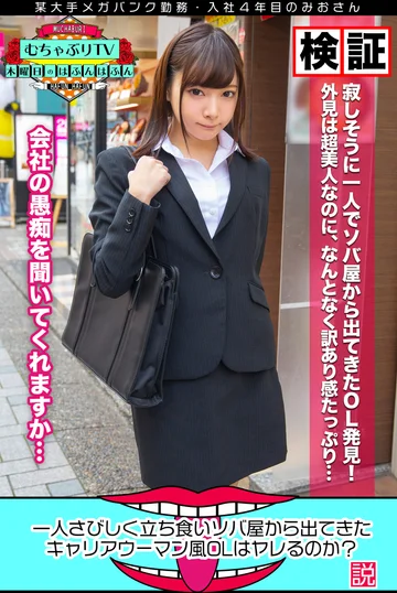 KBTV-005 jav