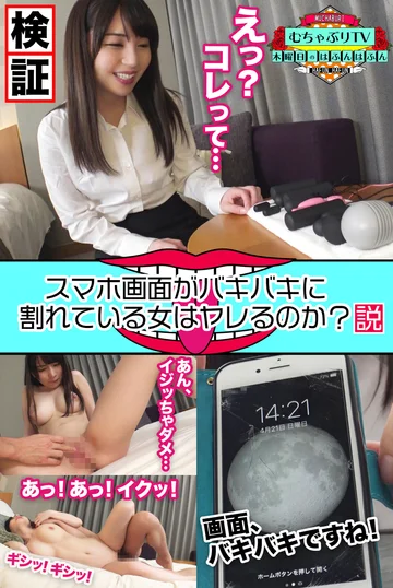 KBTV-007 jav