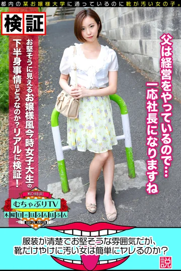 KBTV-009 jav