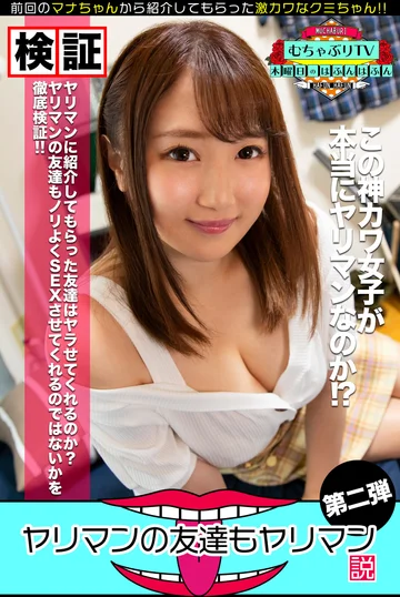 KBTV-017 jav