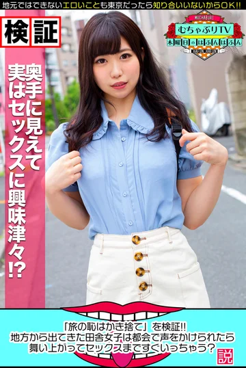 KBTV-021 jav
