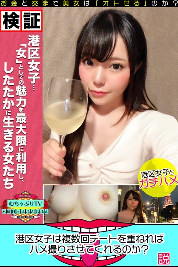 KBTV-028 jav