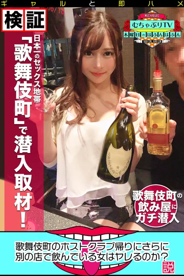 KBTV-029 jav