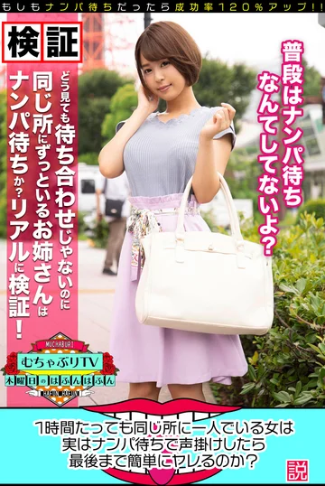 KBTV-034 jav