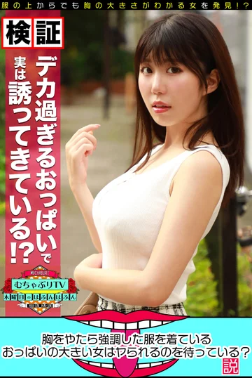KBTV-035 jav