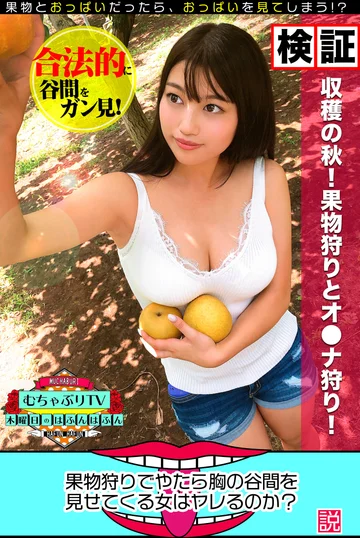 KBTV-036 jav