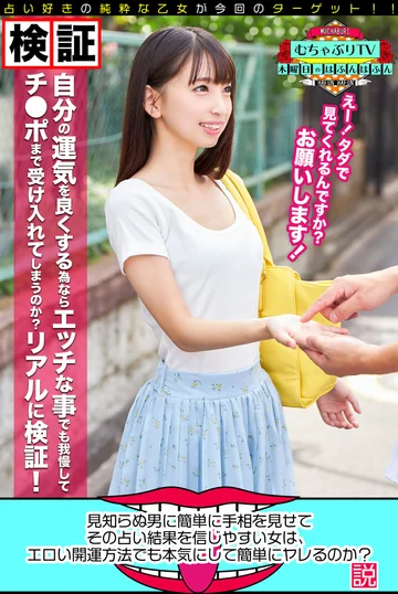 KBTV-037 jav