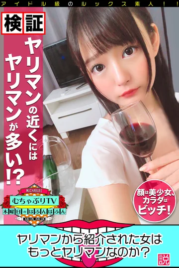KBTV-043 jav