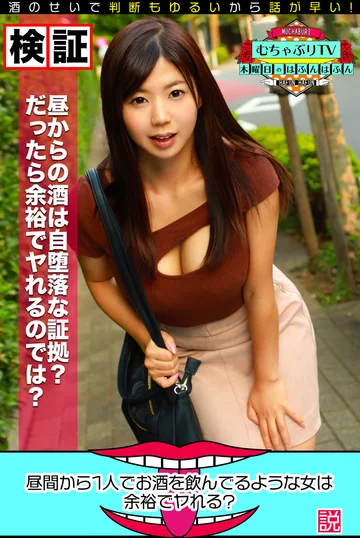 KBTV-045 jav