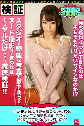 KBTV-046 jav