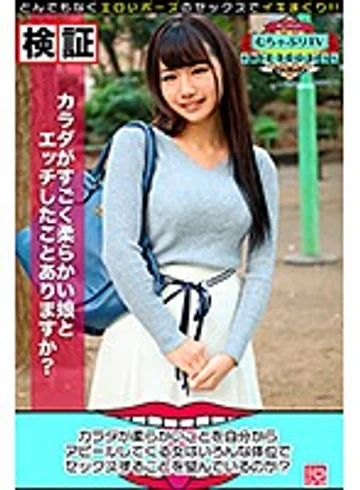 KBTV-061 jav