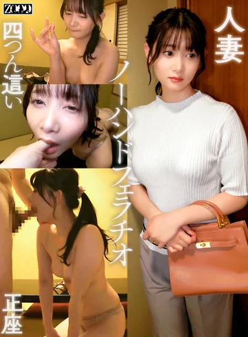 SDBB-006 jav