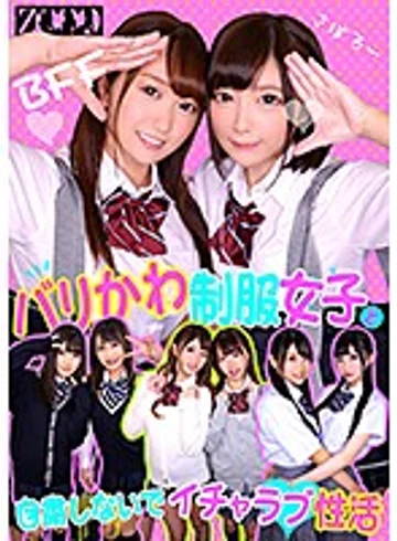 ZOOO-012 jav