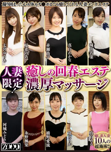 ZOOO-022 jav