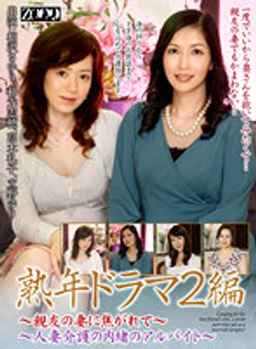 ZOOO-038 jav