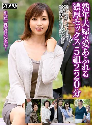 ZOOO-047 jav