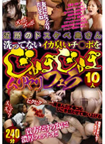 ZOOO-049 jav
