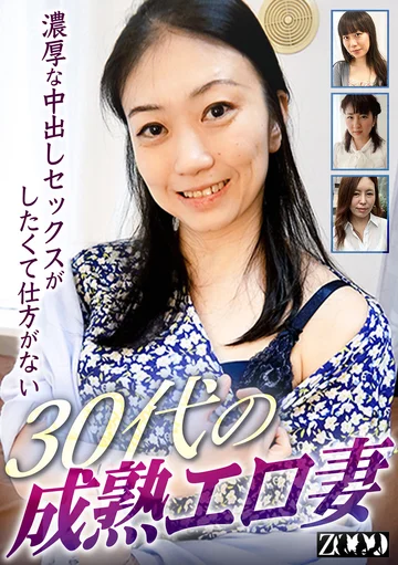 ZOOO-076 jav